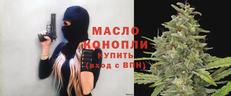 ТГК THC oil  Нижняя Тура 